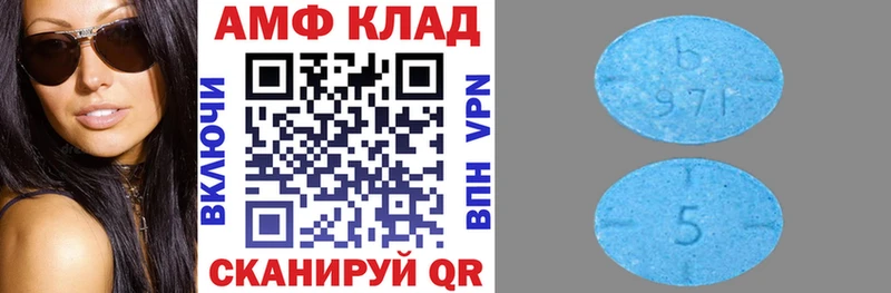 Амфетамин Розовый  Козельск 