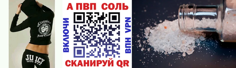 Alpha PVP СК Козельск