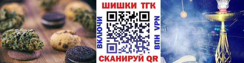 Еда ТГК марихуана  даркнет Telegram  Козельск 