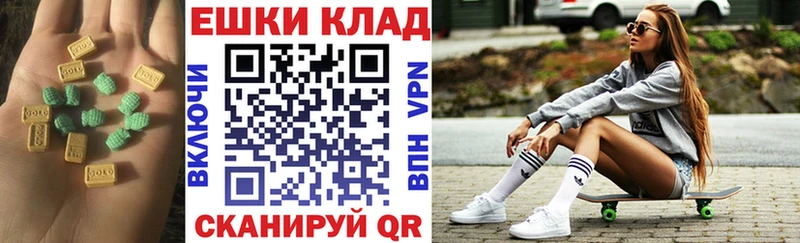 ЭКСТАЗИ 250 мг  Козельск 