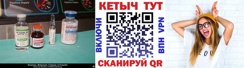 Кетамин ketamine  Козельск 