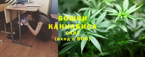 синтетический гашиш Беломорск