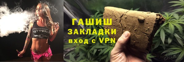 синтетический гашиш Беломорск