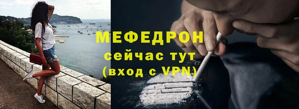синтетический гашиш Беломорск
