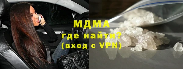 марихуана Белокуриха