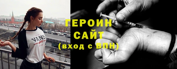 синтетический гашиш Беломорск