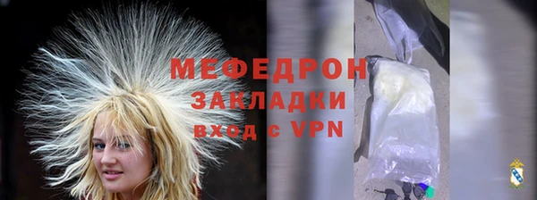 синтетический гашиш Беломорск