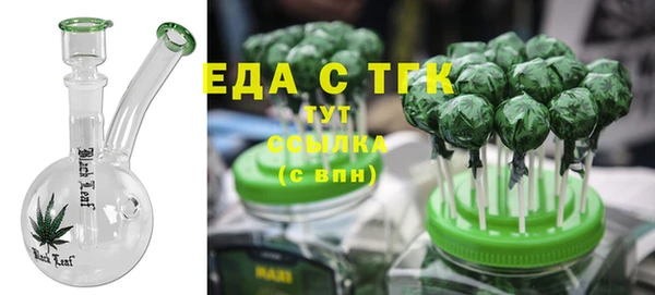 синтетический гашиш Беломорск