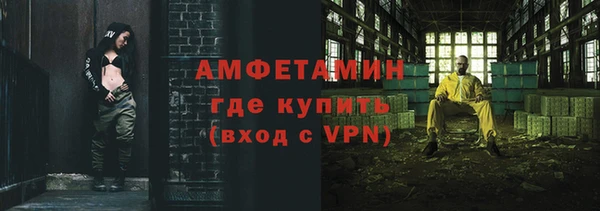 марихуана Белокуриха