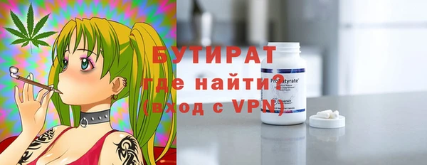 синтетический гашиш Беломорск