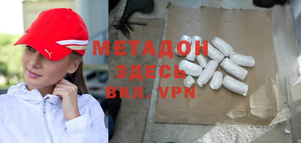 синтетический гашиш Беломорск
