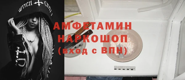 марихуана Белокуриха