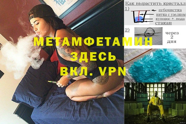 марихуана Белокуриха