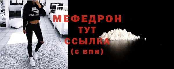 марихуана Белокуриха