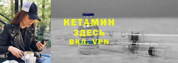 марихуана Белокуриха