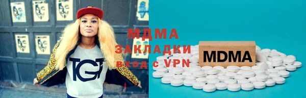 марихуана Белокуриха