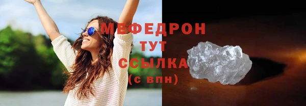 синтетический гашиш Беломорск