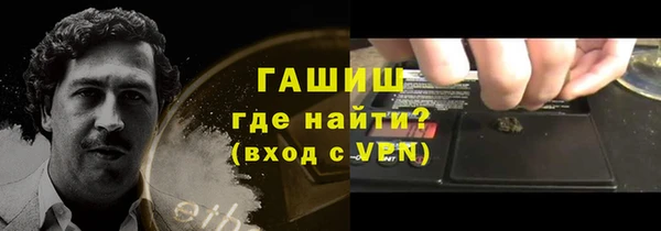 марихуана Белокуриха