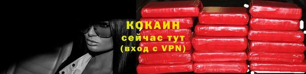 синтетический гашиш Беломорск