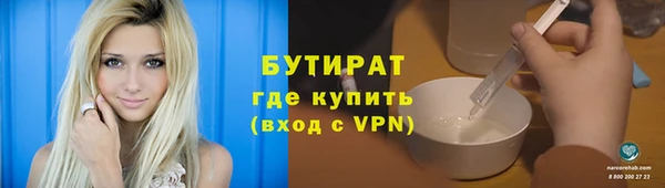 марихуана Белокуриха