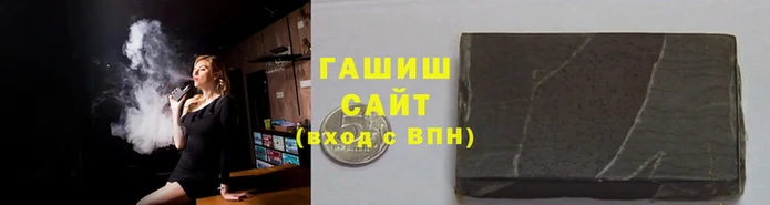 марихуана Белокуриха