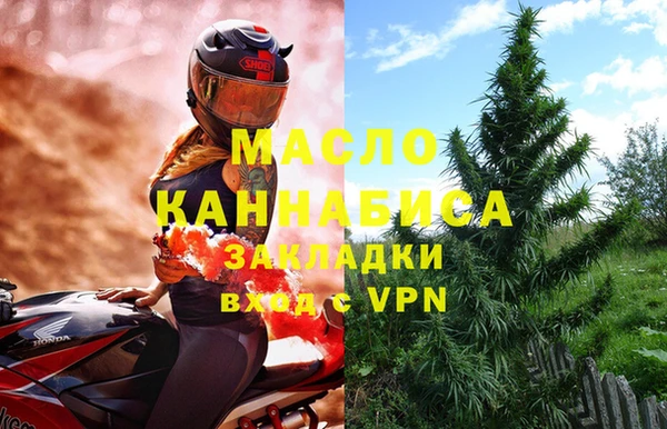 синтетический гашиш Беломорск