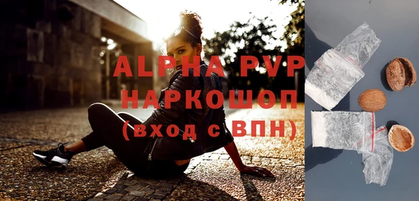 синтетический гашиш Беломорск