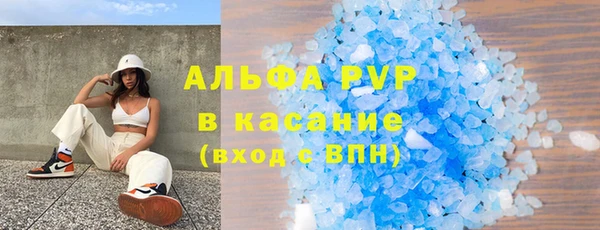 марихуана Белокуриха