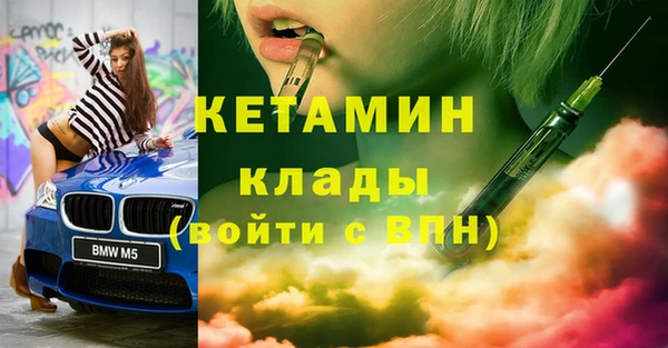синтетический гашиш Беломорск