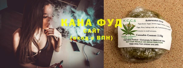 синтетический гашиш Беломорск