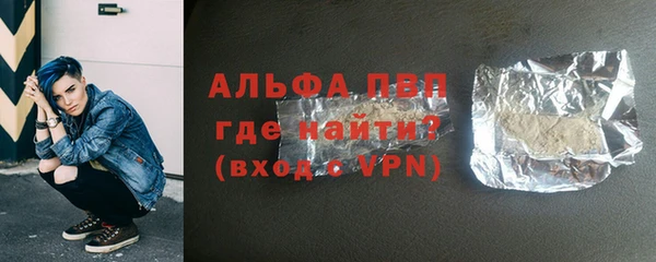 марихуана Белокуриха