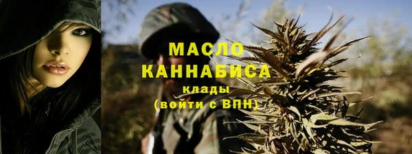 марихуана Белокуриха