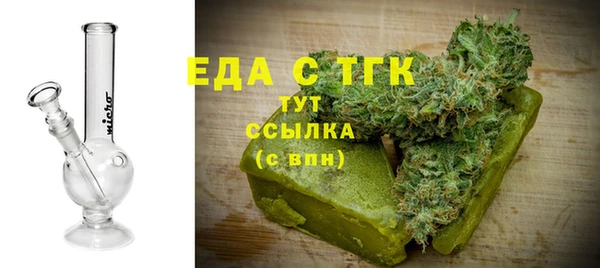 марихуана Белокуриха