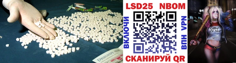 LSD-25 экстази кислота Козельск