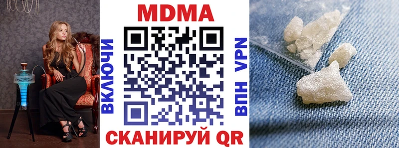 где можно купить наркотик  Козельск  блэк спрут рабочий сайт  МДМА кристаллы 