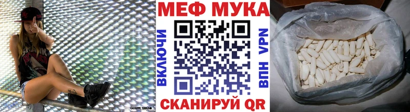 Мефедрон кристаллы Козельск