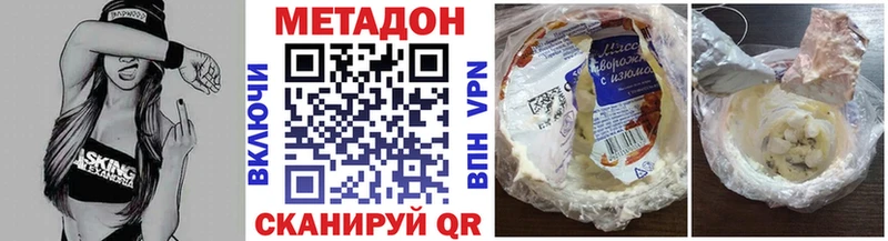 blacksprut ссылка  где найти   Козельск  Метадон methadone 