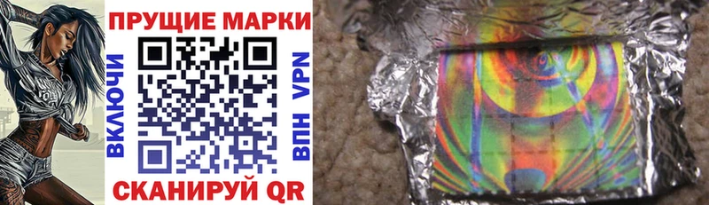 Наркотические марки 1,5мг  купить наркоту  Козельск 