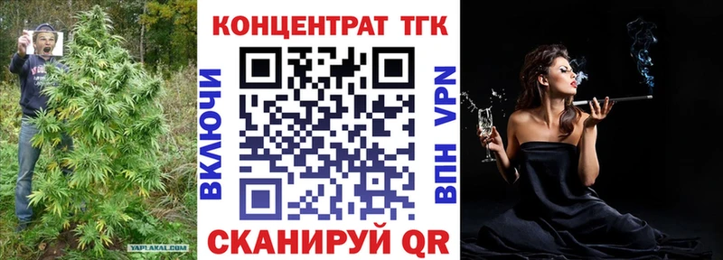 Дистиллят ТГК вейп  площадка Telegram  Козельск 